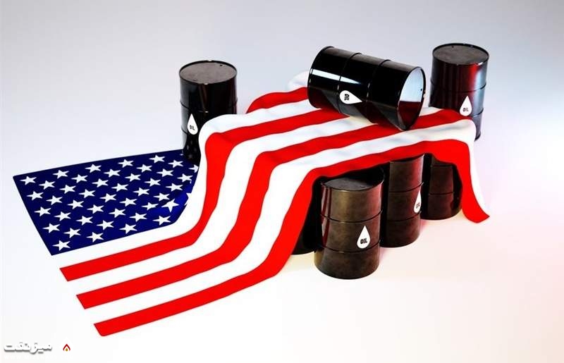 آمریکا | میز نفت