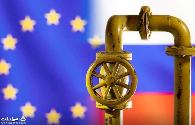 سهمیه بندی گاز در اروپا | میز نفت