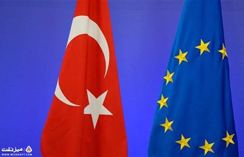 ترکیه و اروپا | میز نفت