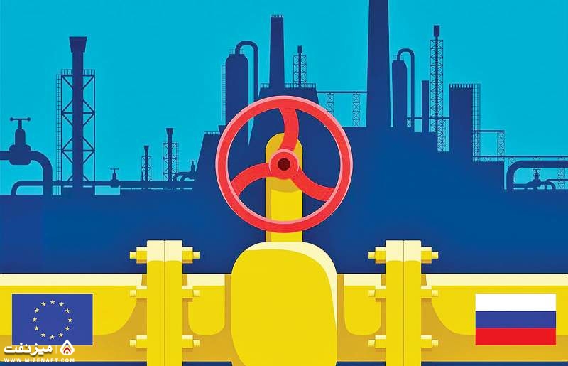 بحران گاز در اتحادیه اروپا | میز نفت