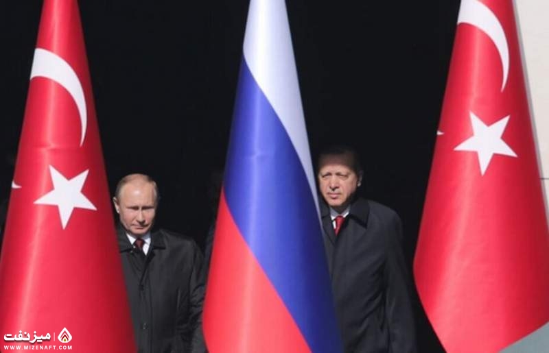 ترکیه و روسیه | میز نفت