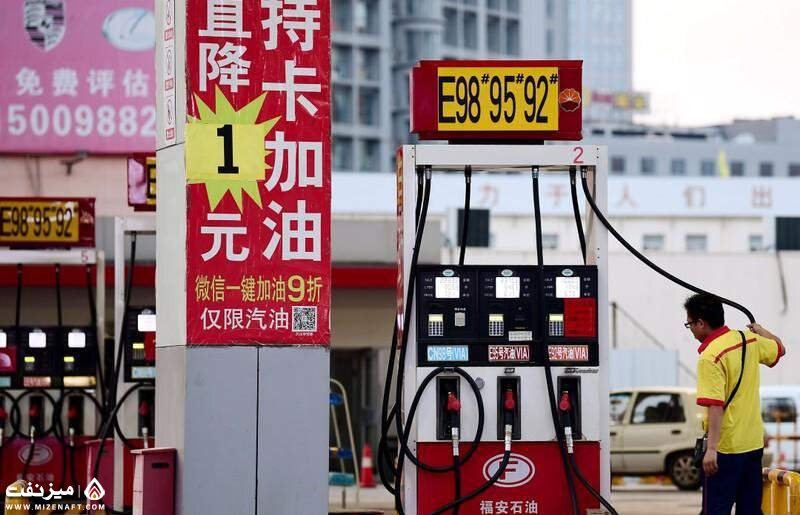 بنزین چین | میز نفت