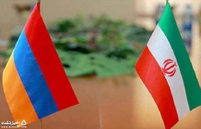 ایران و ارمنستان | میز نفت