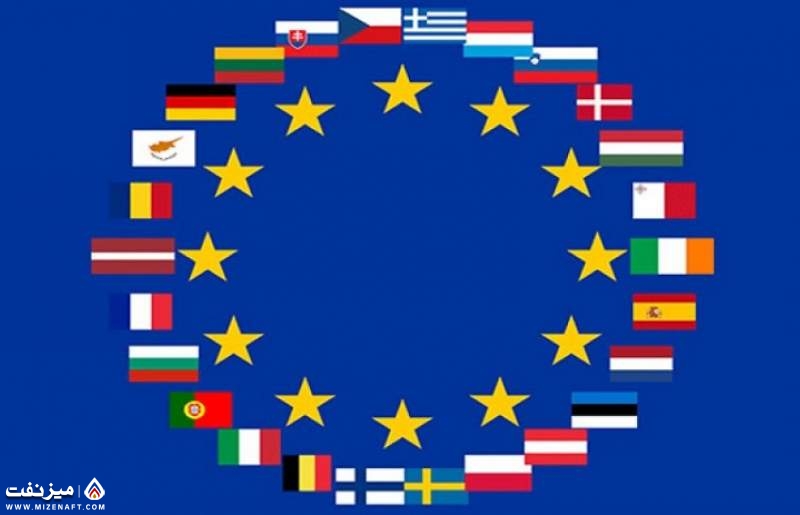 اتحادیه اروپا | میز نفت