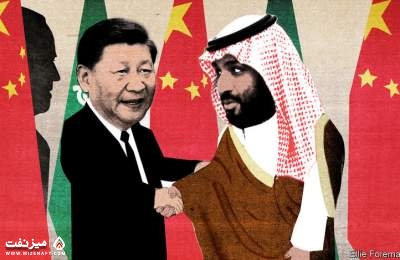بازی عربستان با کارت چین