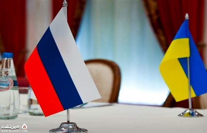 روسیه و اوکراین | میز نفت