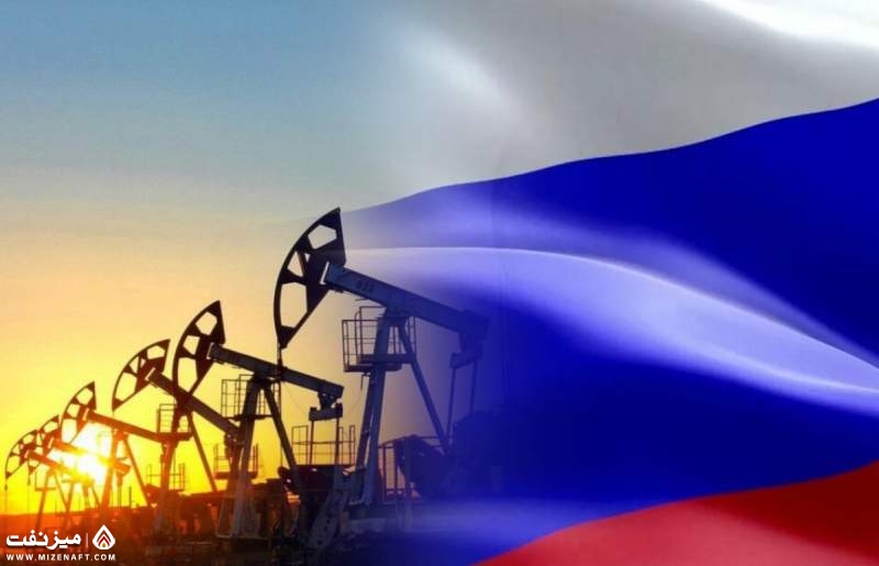 صنعت نفت روسیه | میز نفت