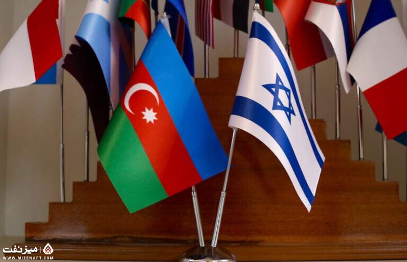 اسرائیل و آذربایجان | میز نفت