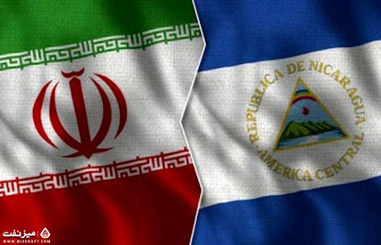 ایران و نیکاراگوئه | میز نفت