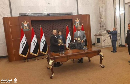 جواد اوجی در مراسم امضای یک تفاهمنامه با طرف عراقی | میز نفت