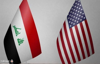 عراق و آمریکا | میز نفت