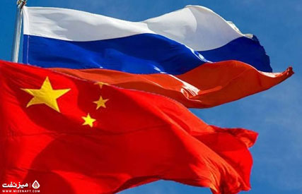 روسیه و چین | میز نفت