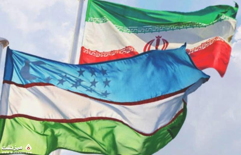 ایران و ازبکستان | میز نفت