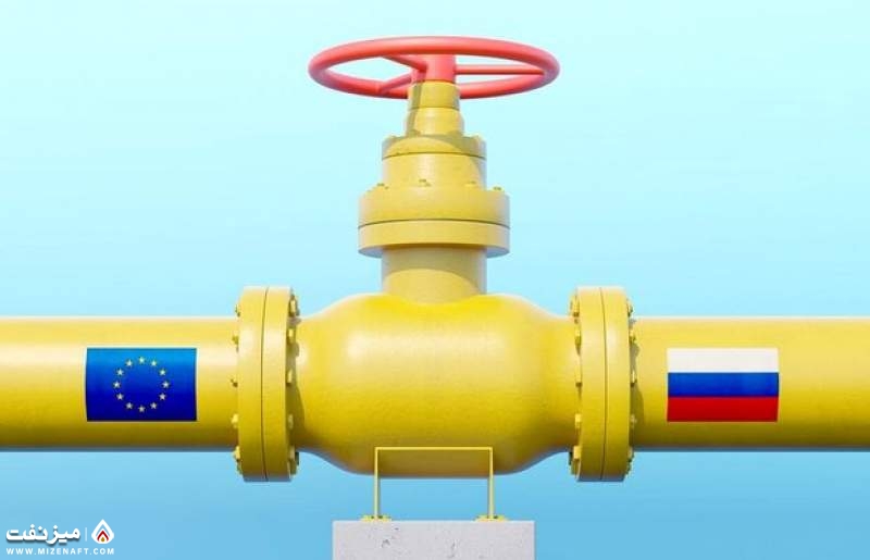 گاز روسیه | میز نفت